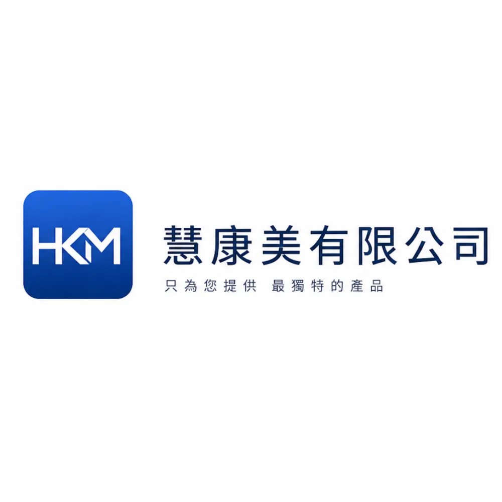 慧康美有限公司